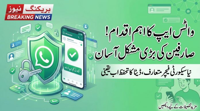 سیکیورٹی